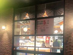 -酵種麦田(山师店)