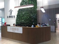 -中间带医疗(成都旗舰店)