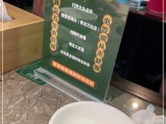 -前海沿·青岛菜(李沧万达店)
