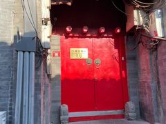 -丽江庭院之爱在路上(西单店)