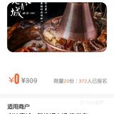 0元探店,是时候放出我最大的必杀技真诚了