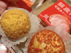-乾隆酥院(鼓楼店)