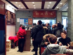 -老半斋(福州路店)