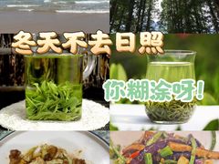 -渡海小渔村.老辈日照菜