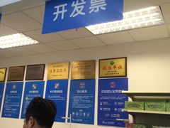 -沃尔玛购物广场(扬州印象汇店)