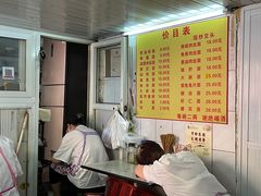 -大时代美食面馆