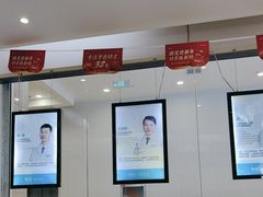 -泰康拜博口腔(世纪城店)