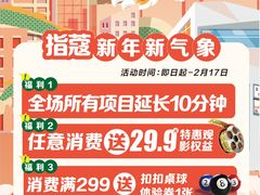 -万达广场(南京江宁店)