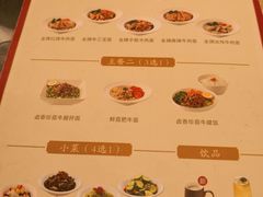 菜单-康师傅私房牛肉面(马泉营奥莱店)