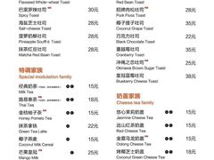 菜单-爸爸糖吐司面包(扬州宝龙广场店)