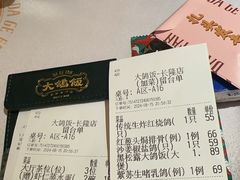 -大鸽饭(汉溪长隆店)