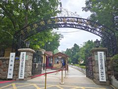 -青岛德国总督楼旧址博物馆