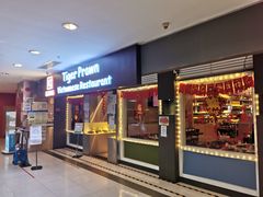 门面-大头虾越式风味餐厅(光明广场店)