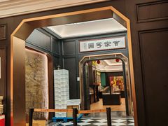 -曹祥泰(解放路店)