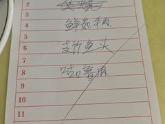 -汇兴源餐馆(小北路店)