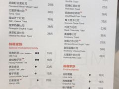 菜单-爸爸糖吐司面包(宁波世纪东方店)