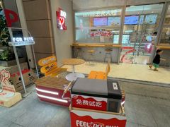 -DQ·蛋糕·冰淇淋(三亚青春颂店)