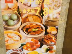 -湛江菜.江南首席(昆山店)
