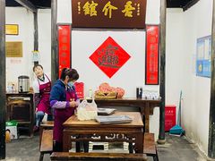 大堂-吾介小籠館