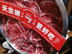 -热火朝天鲜切牛肉火锅(南强街巷店)