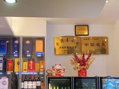 -李连贵酒家熏肉大饼(昆明街店)