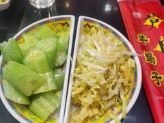 -芦月轩羊蝎子(北蜂窝店)