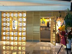 门面-天手古舞居酒屋(889广场店)