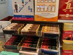 -GODIVA(美罗城店)