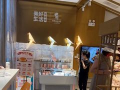 -西村叔叔的店·面包·甜品·蛋糕(崂山丽达店)