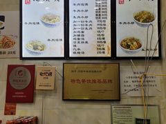 -刘信牛羊肉小炒泡馍(回民街店)