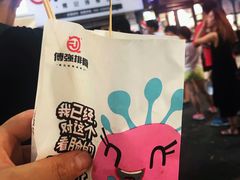 -傅强排骨(成都总店)