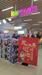 -孩子王(龙湖滨江天街店)