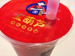 甜醅奶茶-宝葫芦西北茶食铺(万达店)