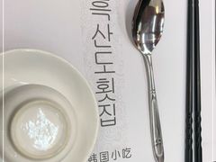 -黑山岛餐厅