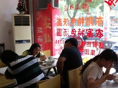 -安仙拉面美食(横店镇店)