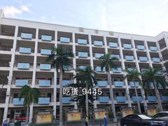 -海口市第一中学