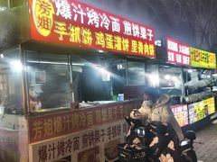 -东北大学(秦皇岛分校)