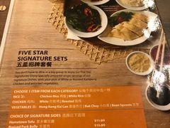 菜单-五星海南鸡饭餐馆(东海岸路店)