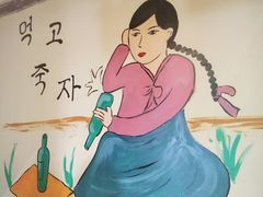 -恩你小木屋米酒店(莱山店)