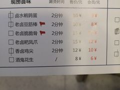 菜单-陳艳红火锅(港汇店)