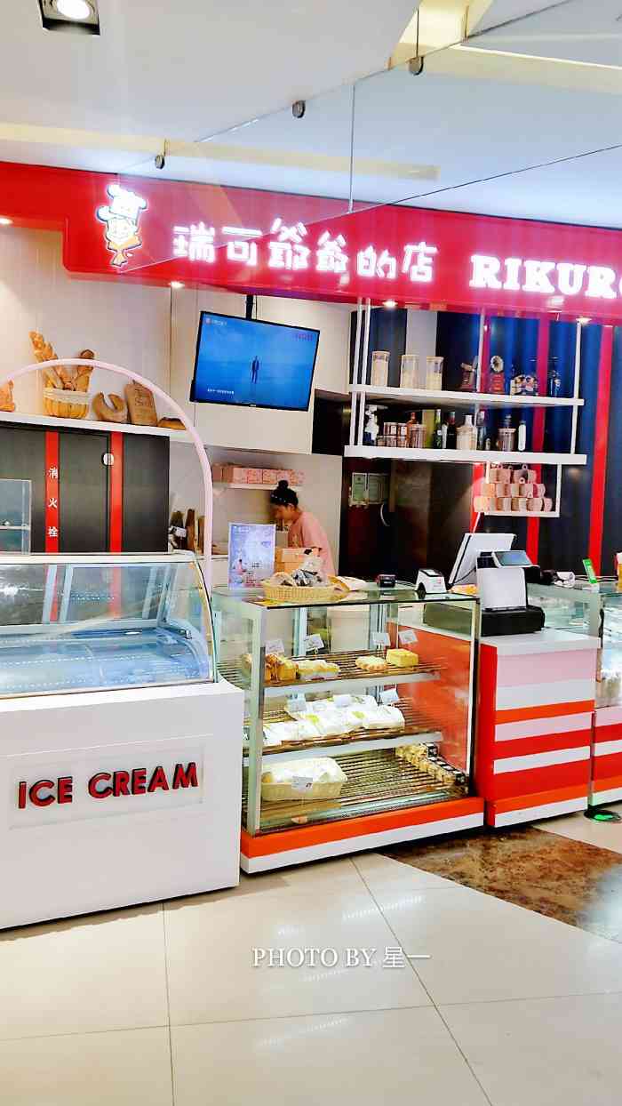 位置始终没变,新玛特一楼近西北门,对面近年开了乐姿生活,对她家