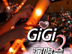 -东莞银行篮球中心