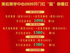 -友阿国际广场(邵阳店)