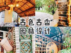 -五邑人家(江门店)