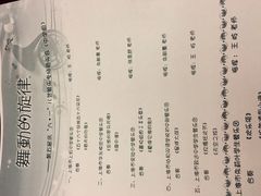 -贺绿汀音乐厅