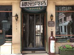 -华谊兄弟（长沙）电影小镇