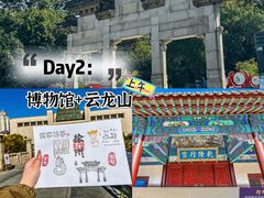 -遇西祠·海鲜烧烤(总店)