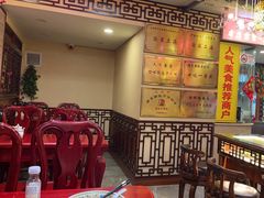 -金杨拉面王小吃面馆·牛三宝面·红烧牛肉粉