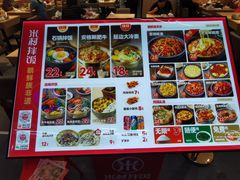 -米村拌饭(嘉兴经开龙鼎万达广场店)