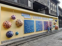 -东海半边山旅游度假区